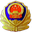 公安網(wǎng)備案
