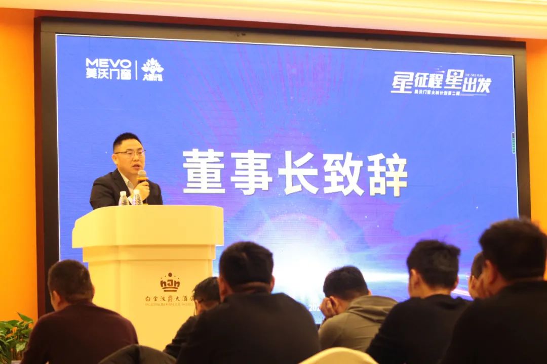 美沃門窗董事長-洪長林