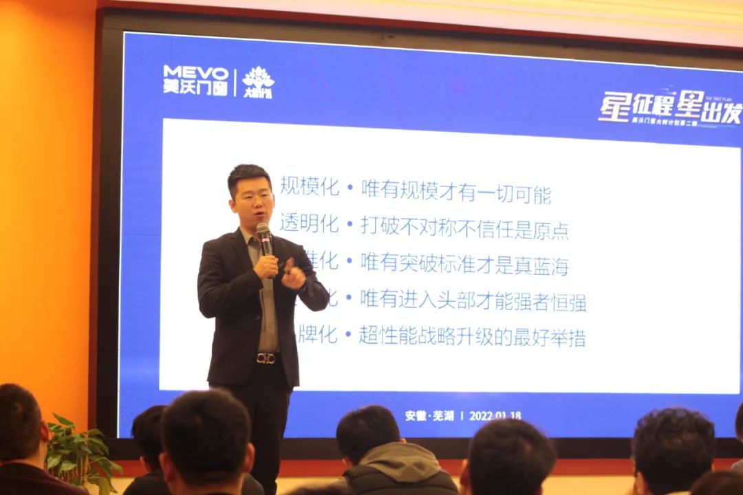 美沃門窗營銷總經(jīng)理-堯何中