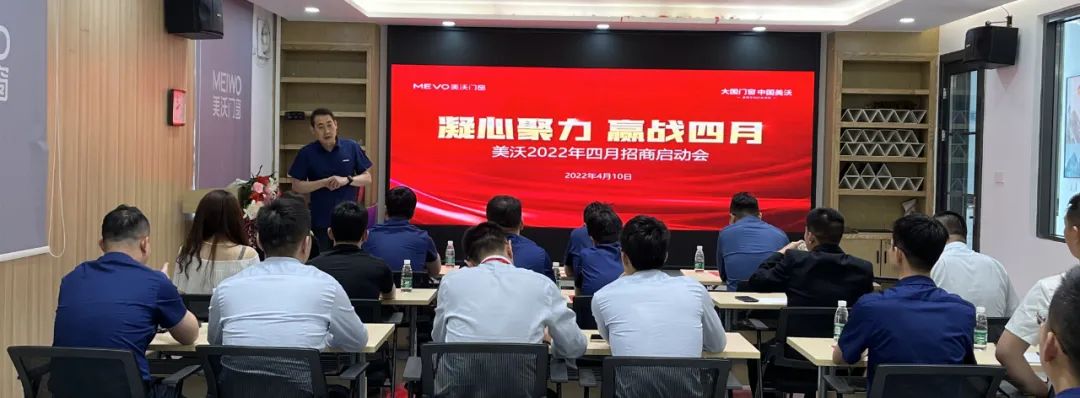 美沃副總經(jīng)理致辭 美沃副總經(jīng)理致辭