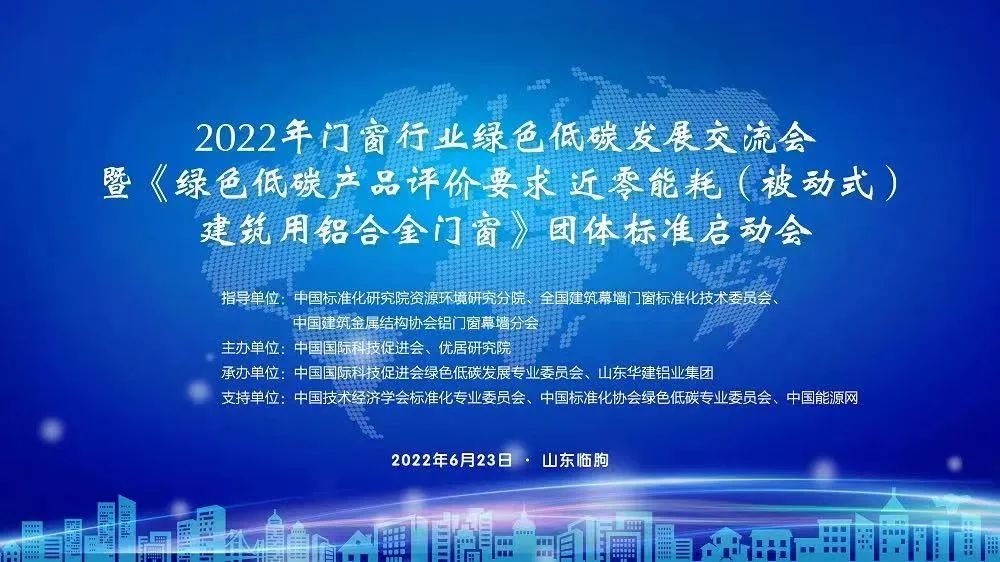《減污降碳協(xié)同增效實(shí)施方案》