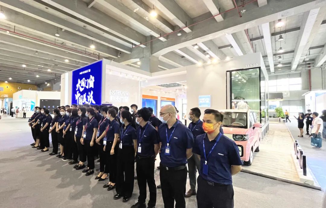 美沃招商團隊