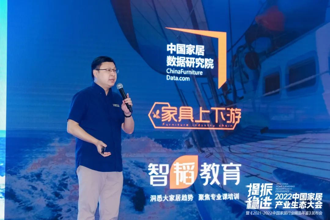 CFD中國家居數(shù)據(jù)研究院院長蔣健先生
