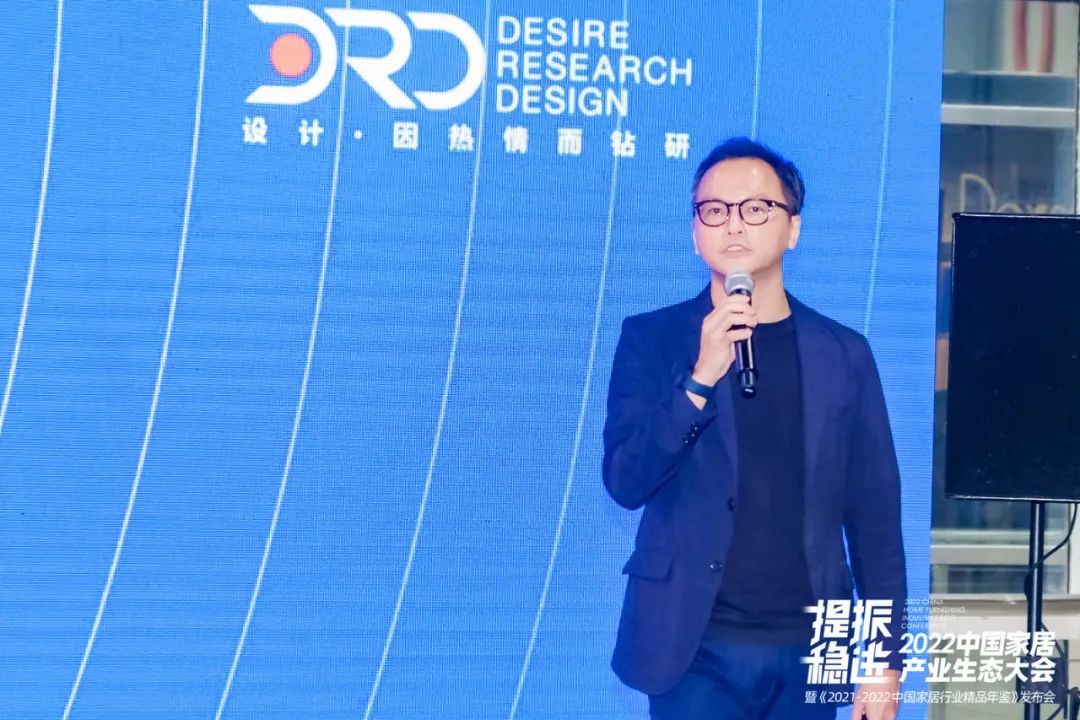 DRD設(shè)計研究院CTO首席技術(shù)官/合伙人黃競先生