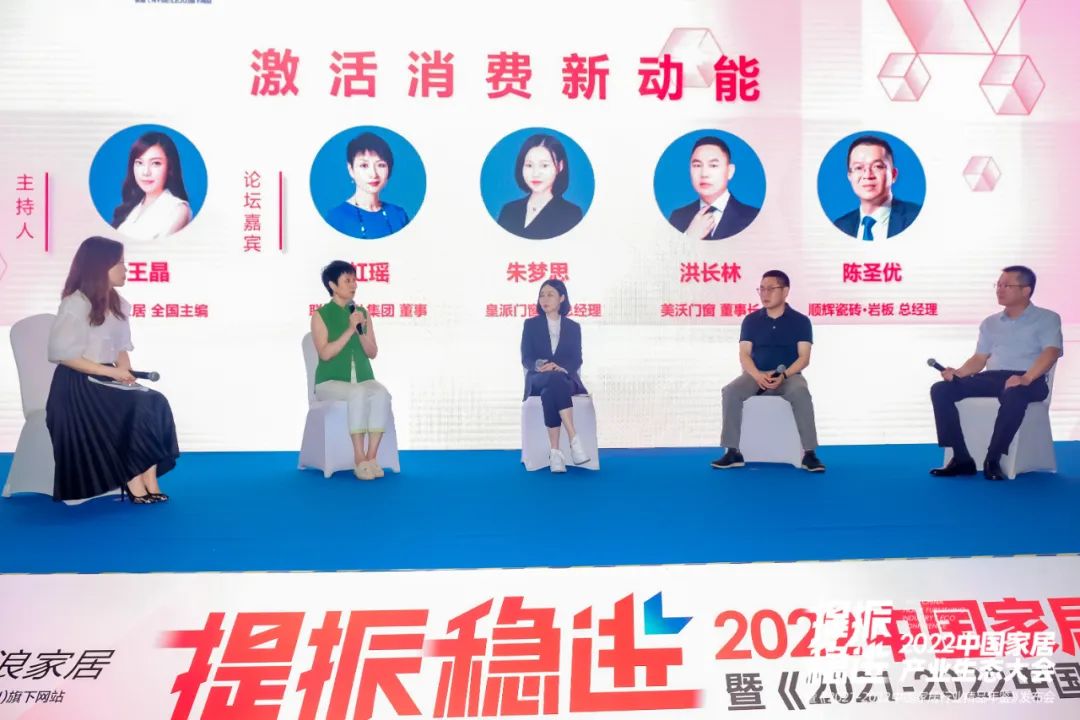 董事長洪長林先生受邀