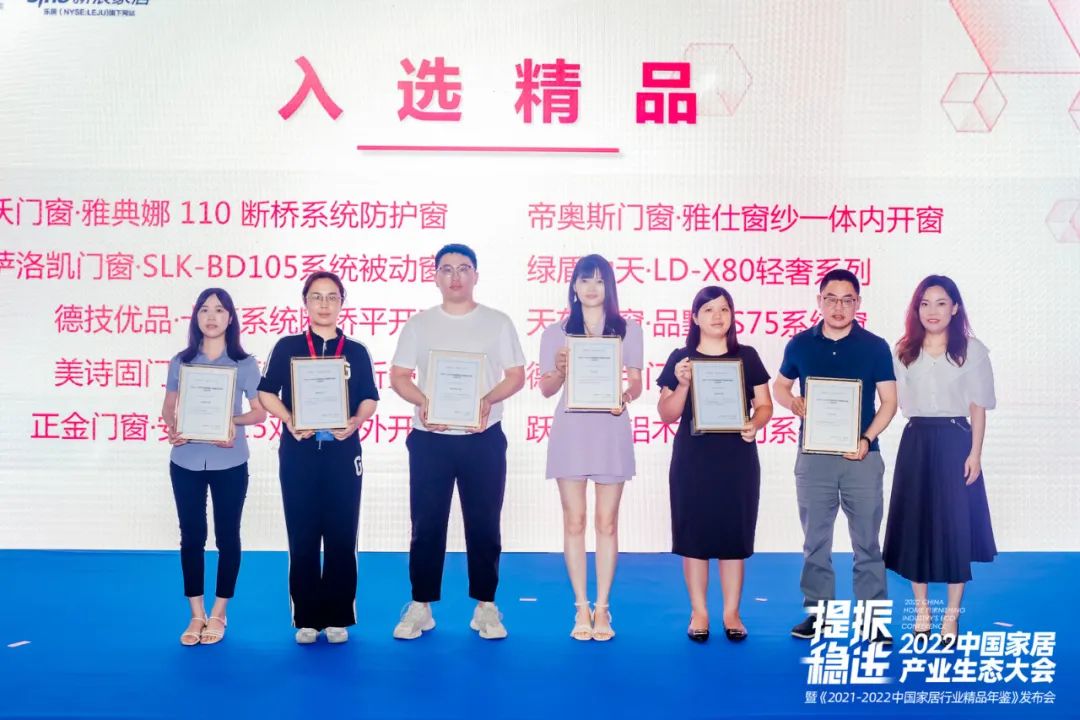 美沃雅典娜110斷橋系統(tǒng)防護窗