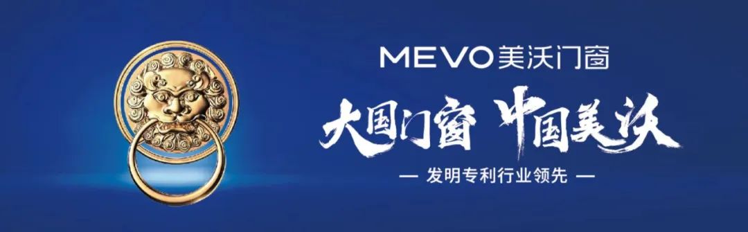 大國門窗,中國美沃 大國門窗,中國美沃