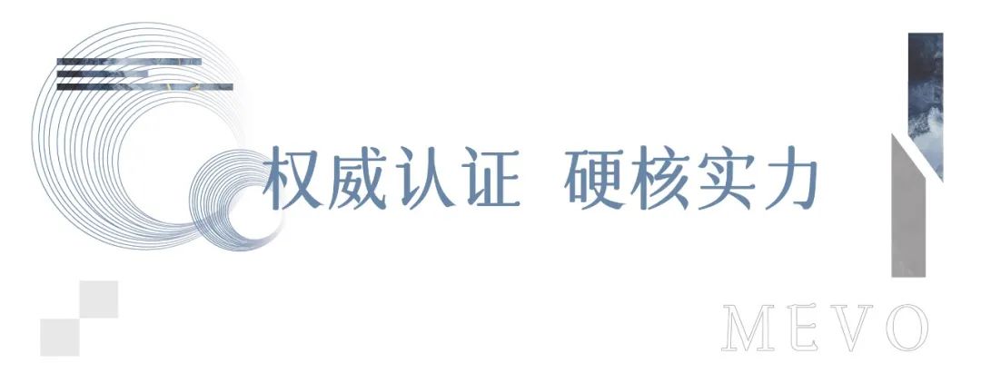 權(quán)威認(rèn)證，硬核實(shí)力
