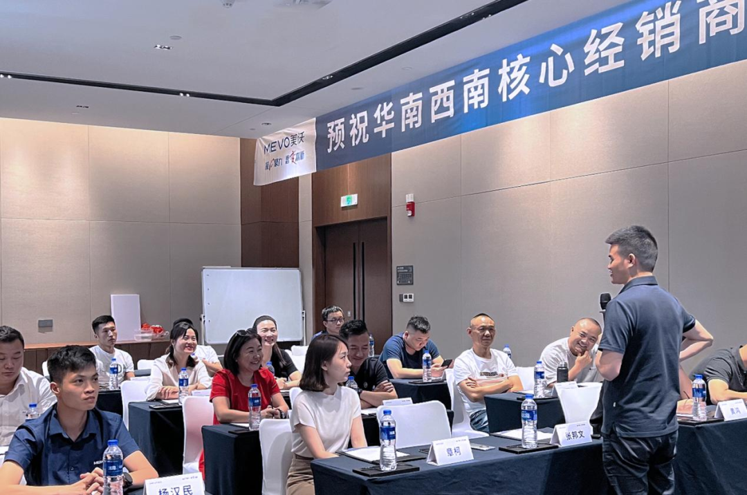 美沃星空計劃
