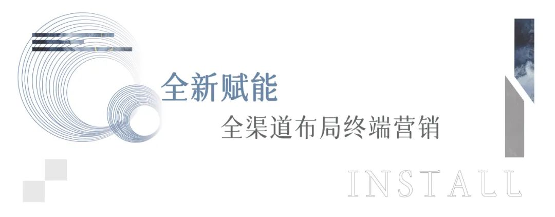 全新賦能