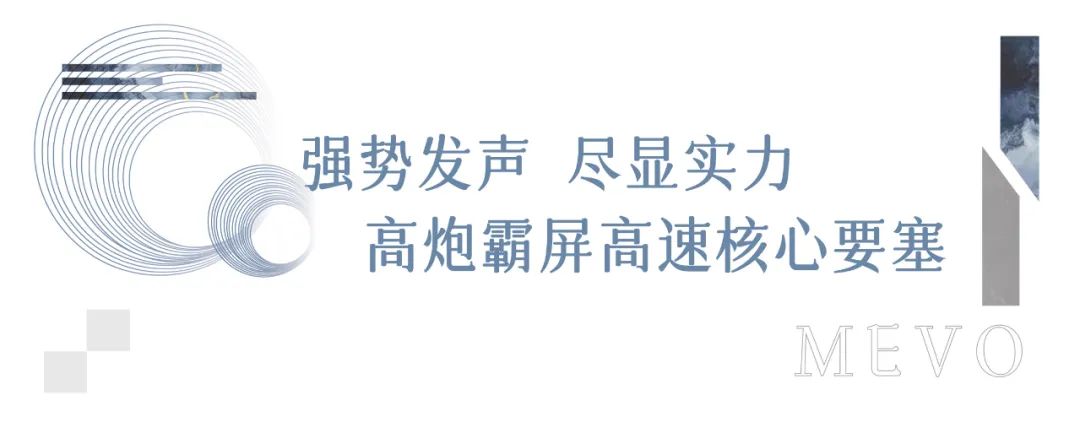 美沃高炮廣告 美沃高炮廣告