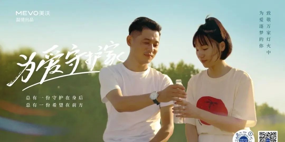 美沃微電影