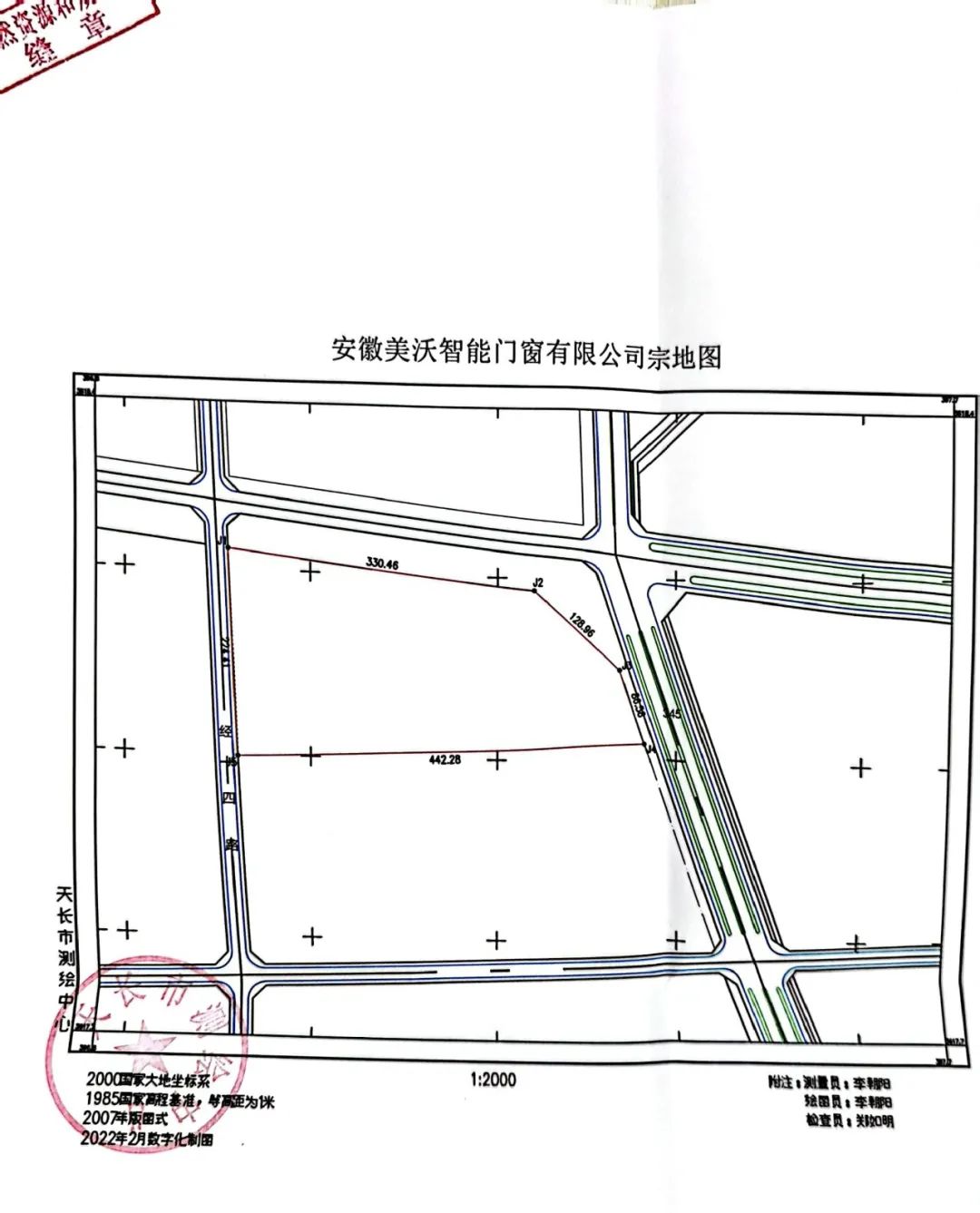 安徽美沃智能門窗有限公司宗地圖