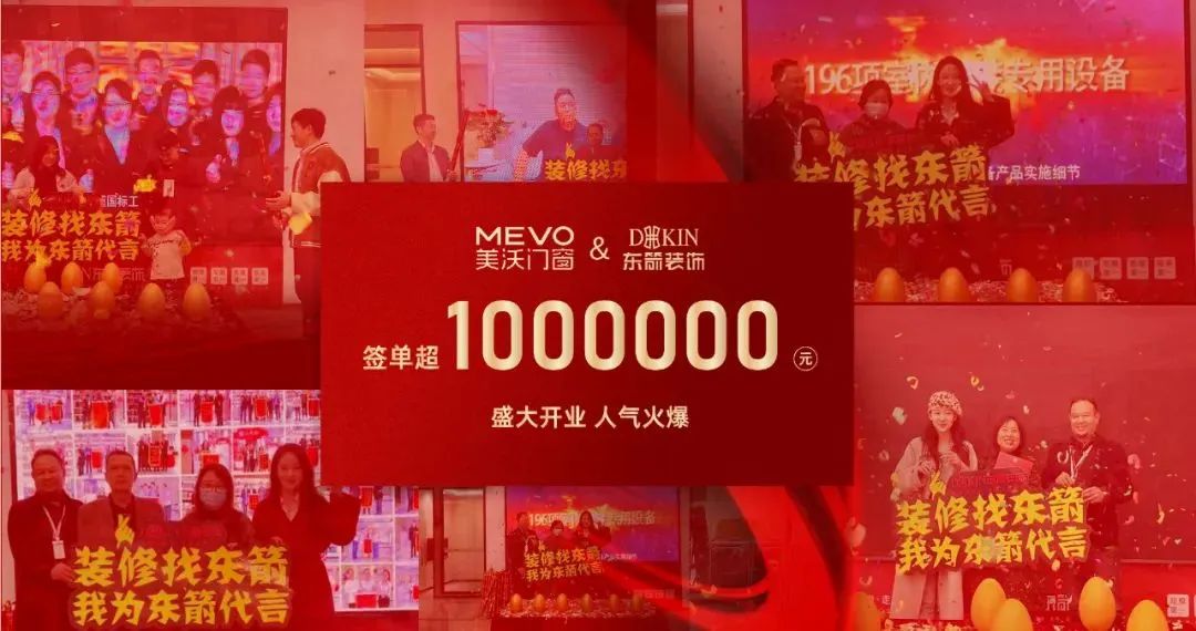 盛大開業(yè)，人氣火爆