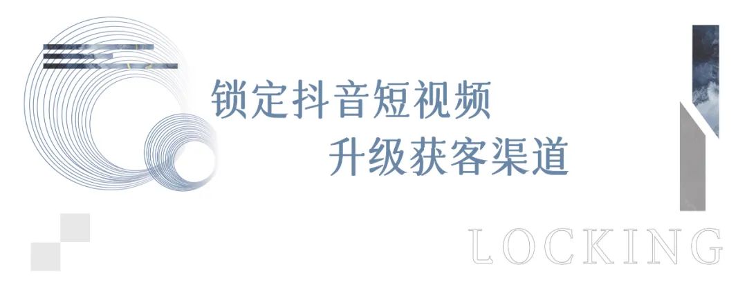 美沃抖音短視頻