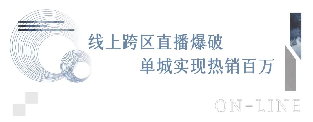線上跨區(qū)直播爆破