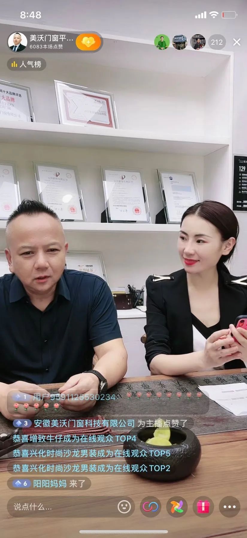 美沃直播幫扶