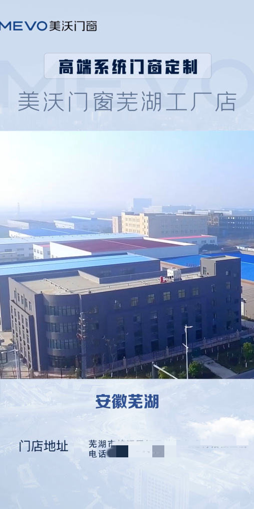 *部分城市同城廣告展示* *部分城市同城廣告展示*