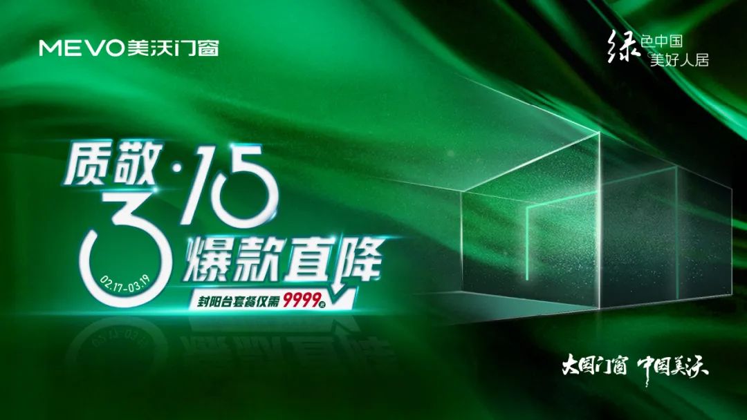 美沃315