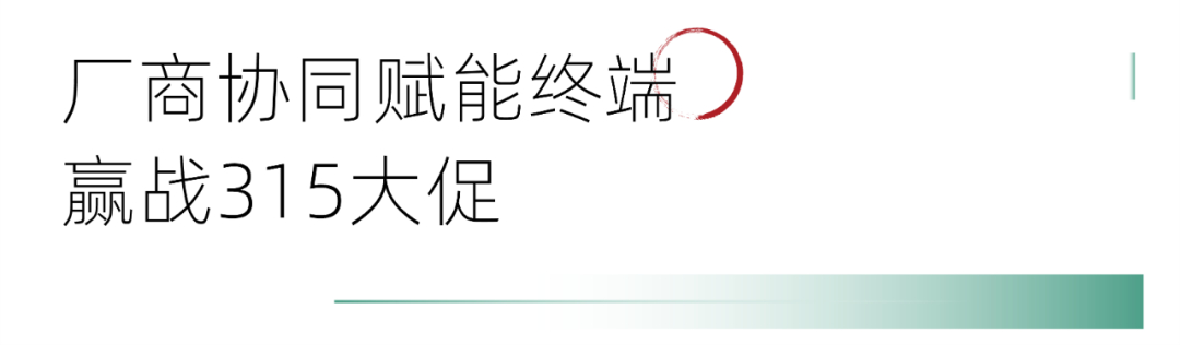 美沃廠商協(xié)作