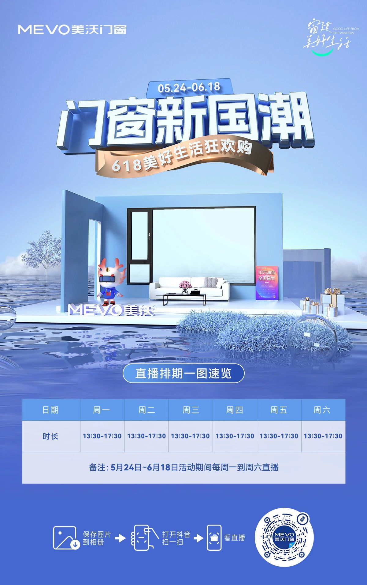 微信圖片_20240613142408.jpg