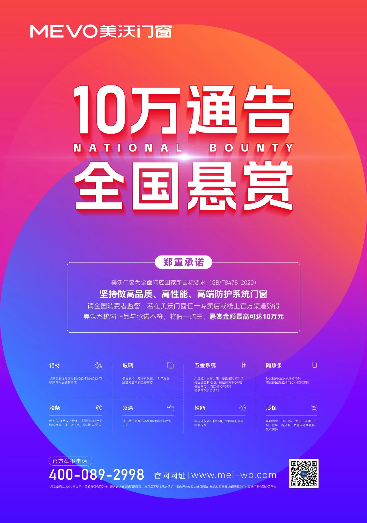 微信圖片_20240613142424.jpg