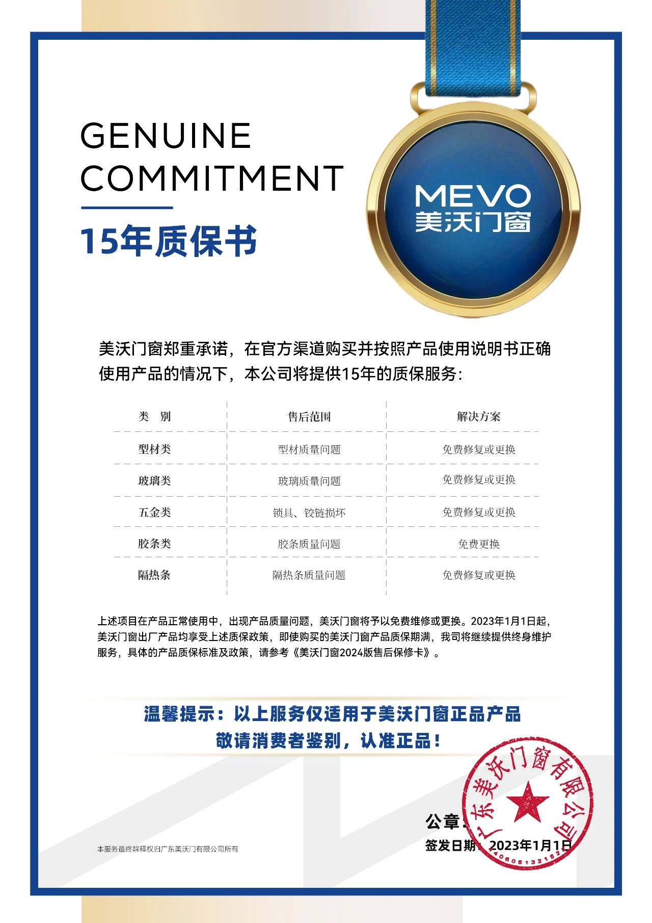 微信圖片_20240613142439.jpg