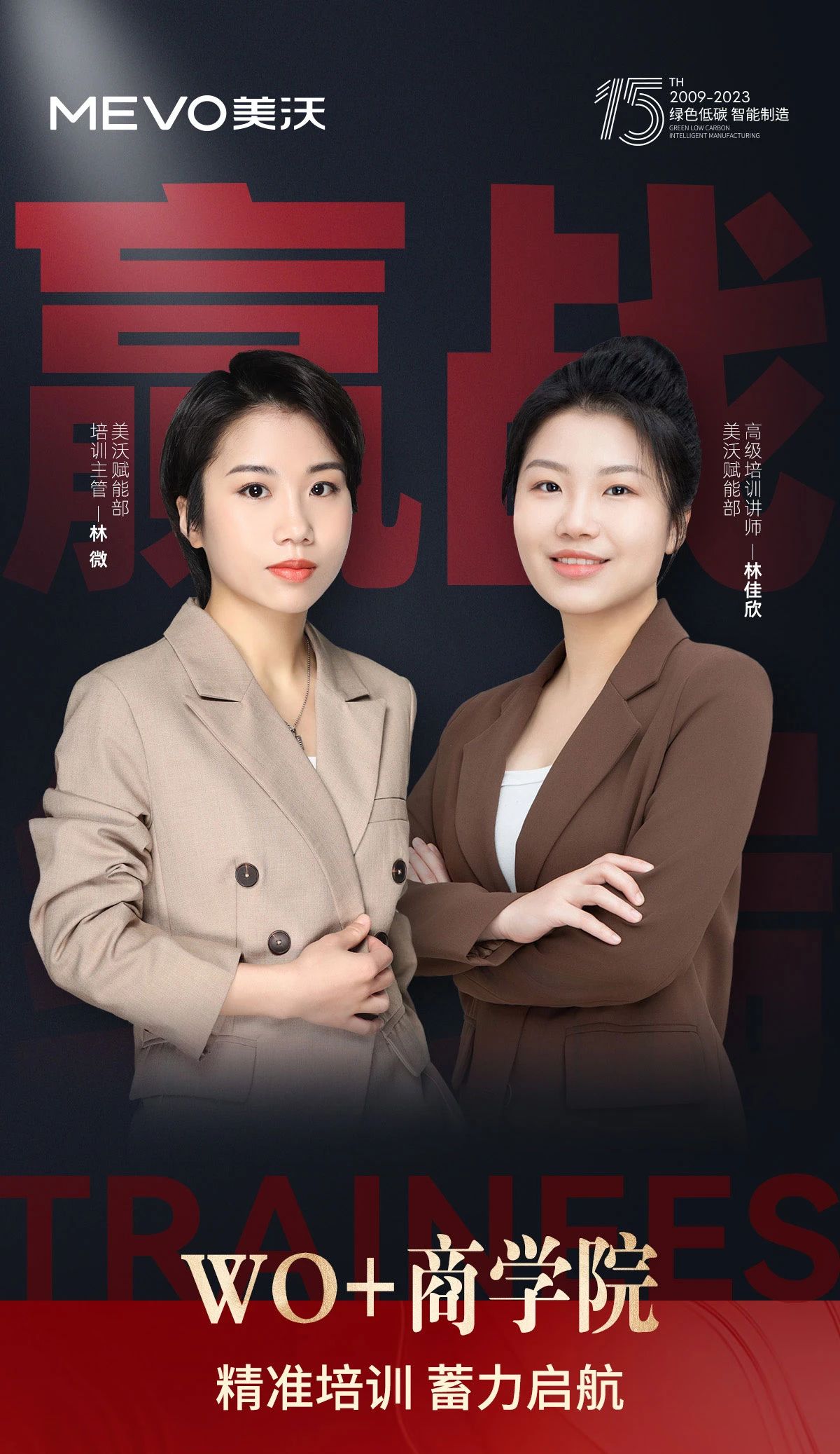 微信圖片_20240613155003.jpg