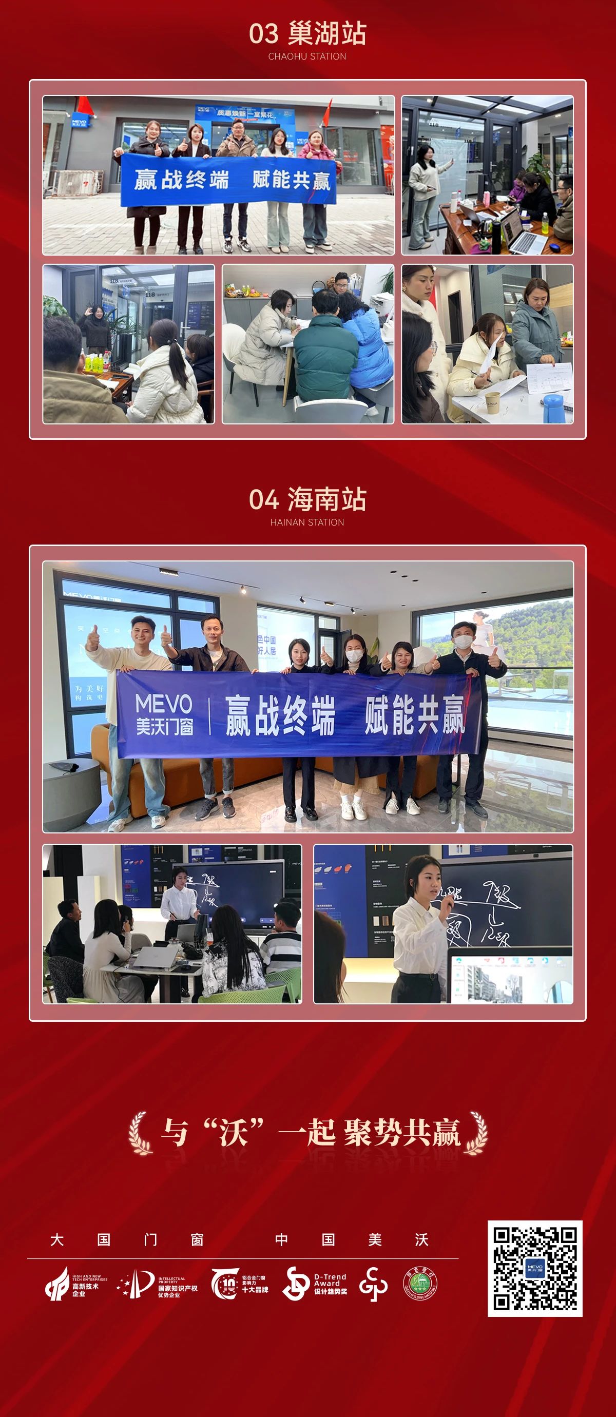 微信圖片_20240613155014.jpg