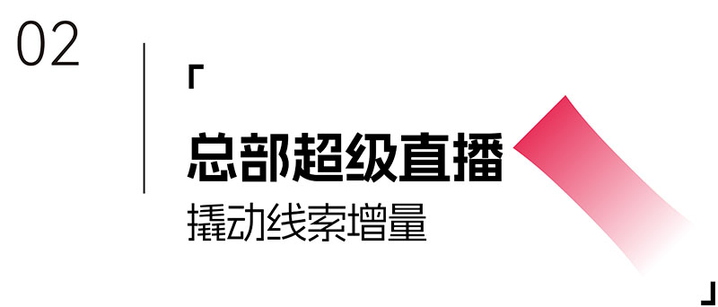 標(biāo)題2.jpg