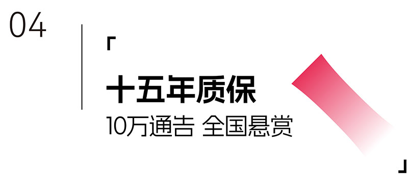 標(biāo)題4.jpg