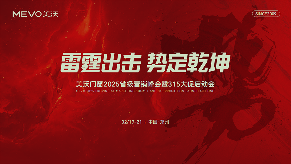 主畫面-鄭州.png